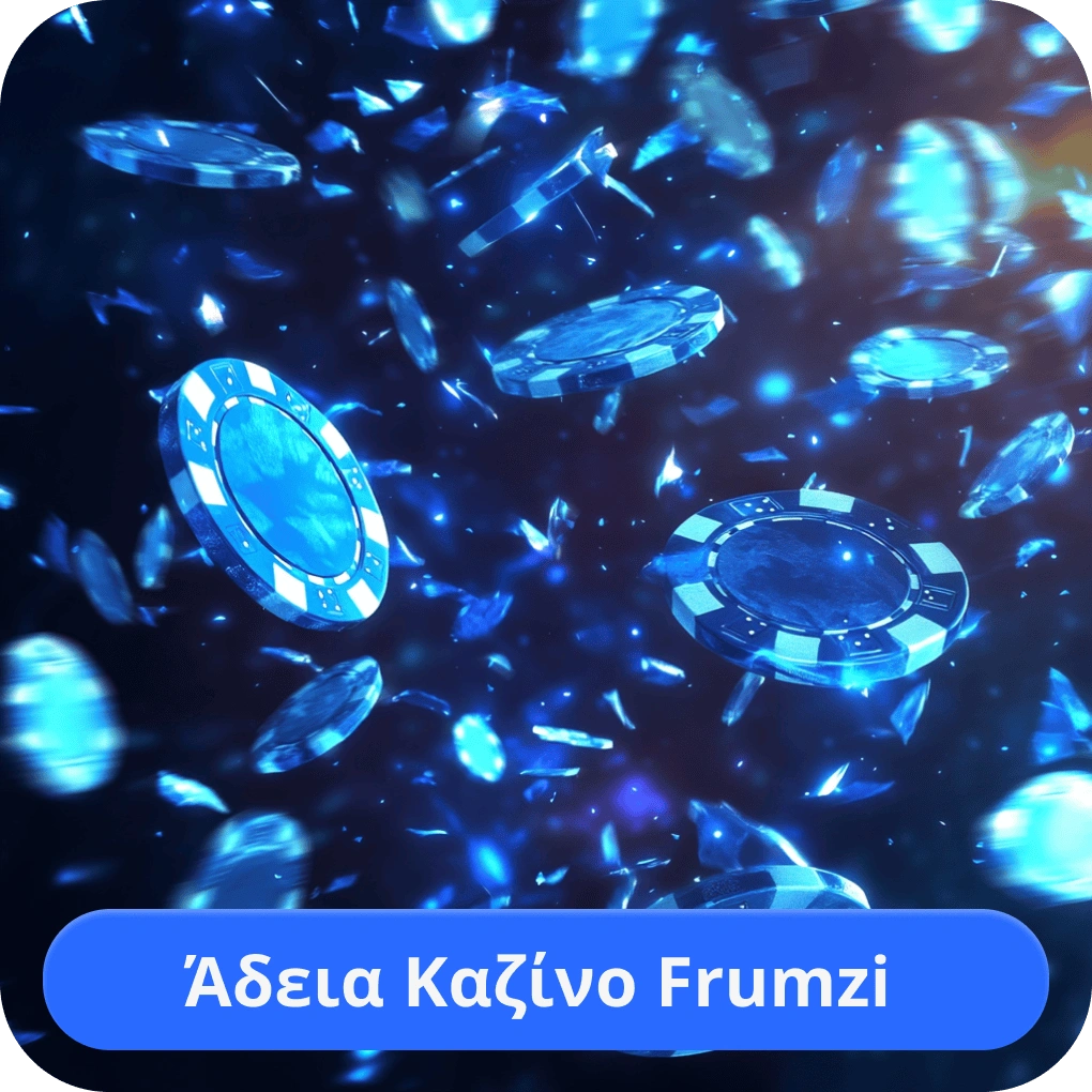 Frumzi https://ancient-greek-history.com/