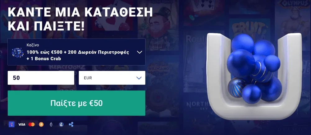 Άδεια Καζίνο Frumzi