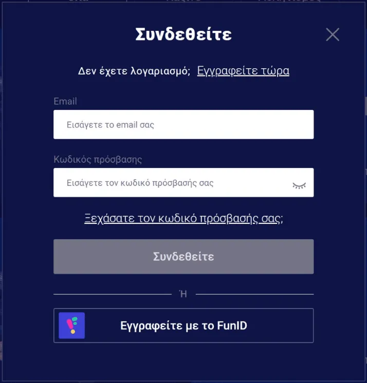 Εγγραφείτε στο καζίνο Frumzi
