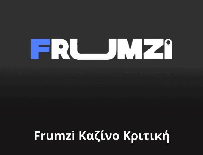 Frumzi ??????